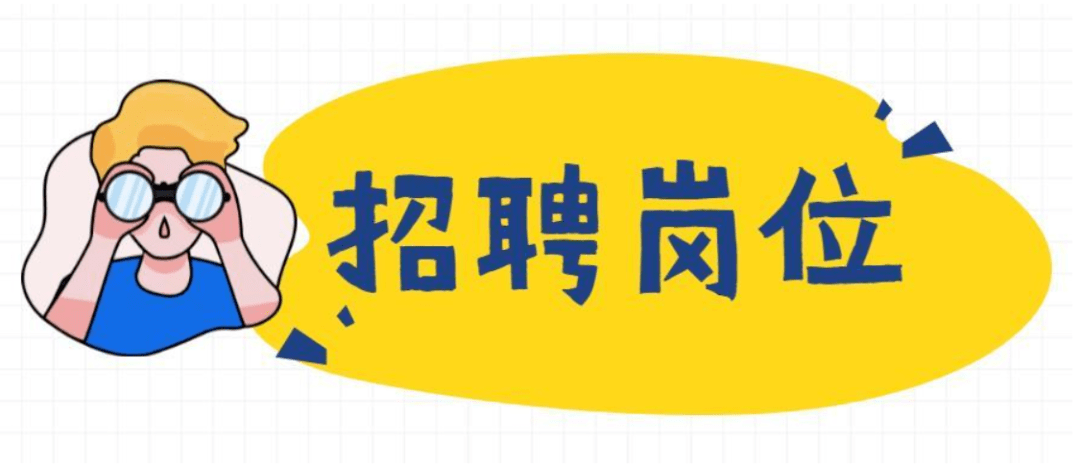 苍南招工的最新招聘信息