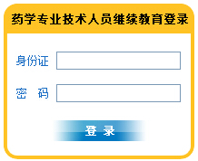 安徽药品人才网手机版