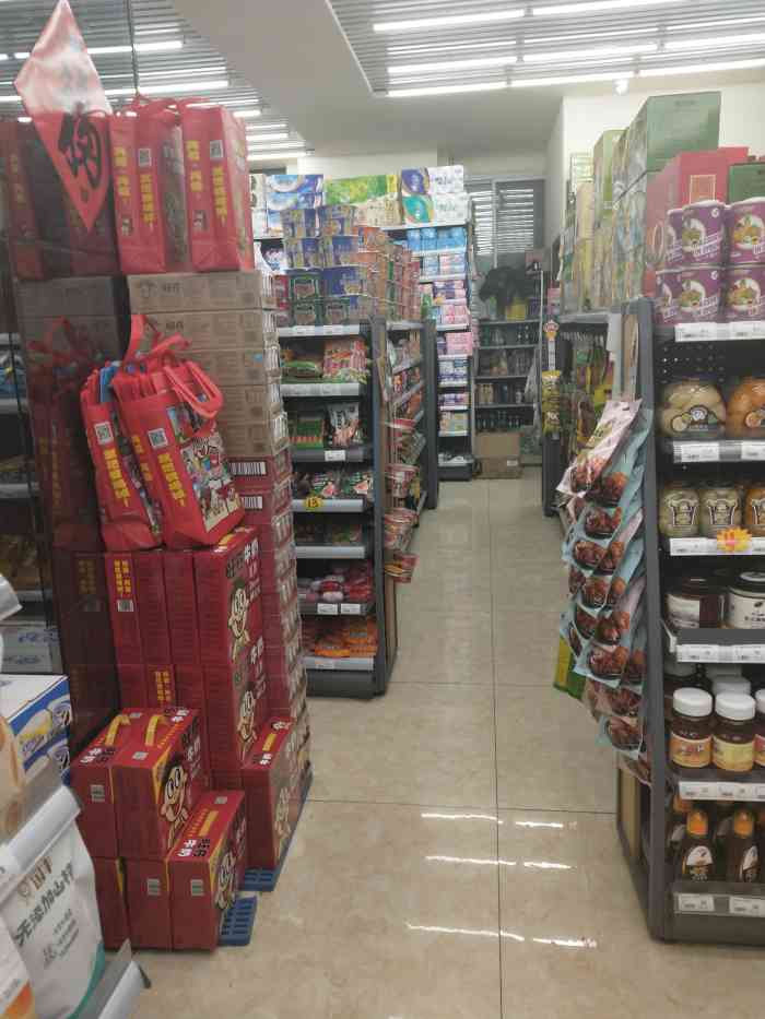安乐百货超市