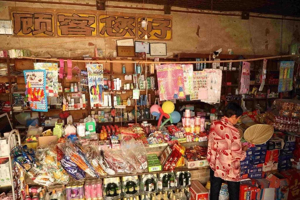 百货超市排名