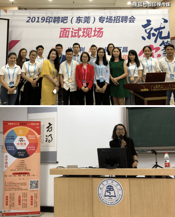 常宏人才市场招聘网官网