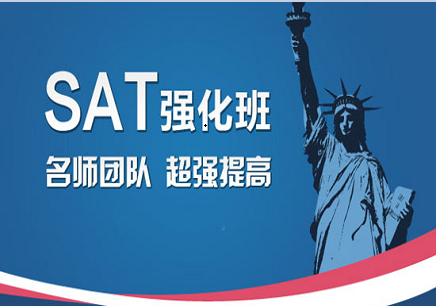 德州环球雅思英语培训