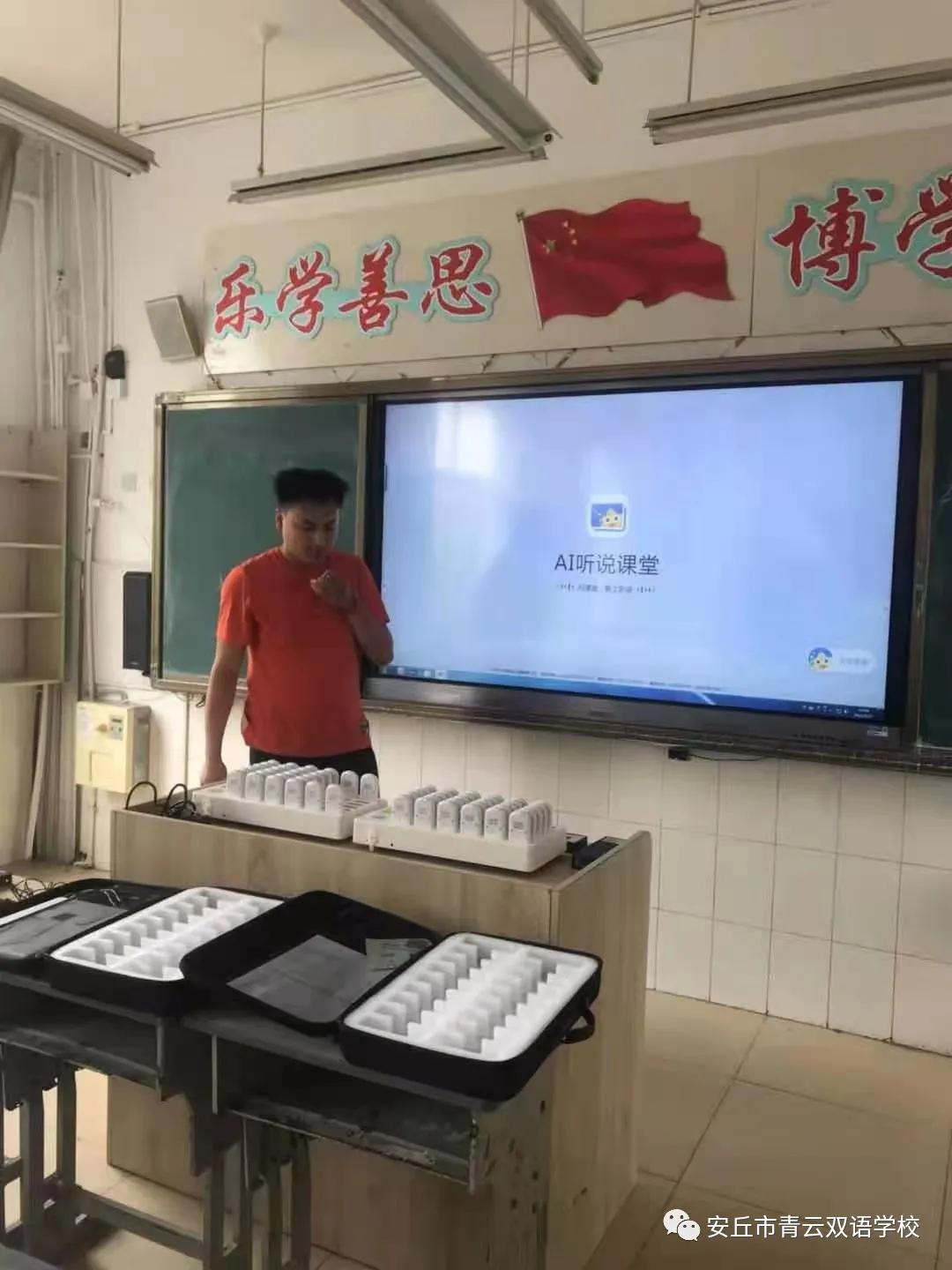 安丘市少儿英语培训班电话