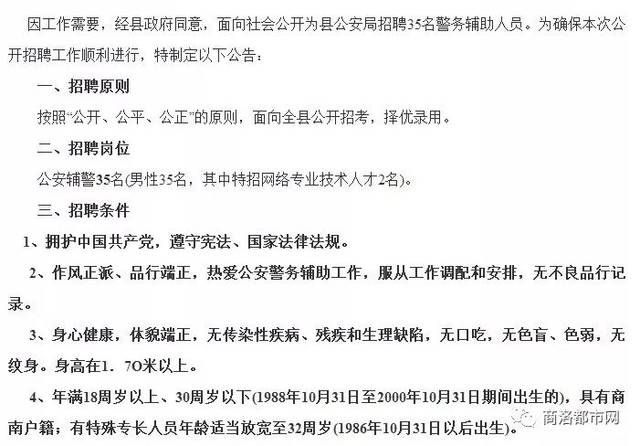 德安人才网最新招聘网站