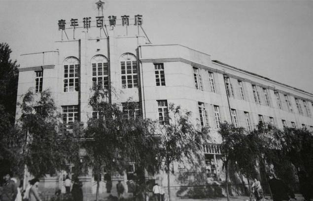 鞍山百货超市
