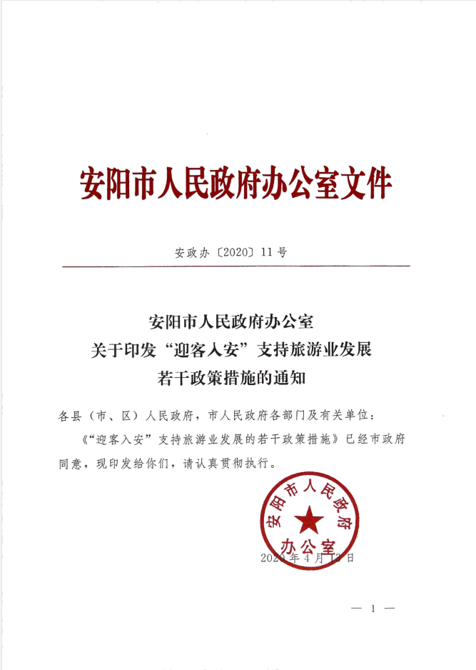 科技 第5页