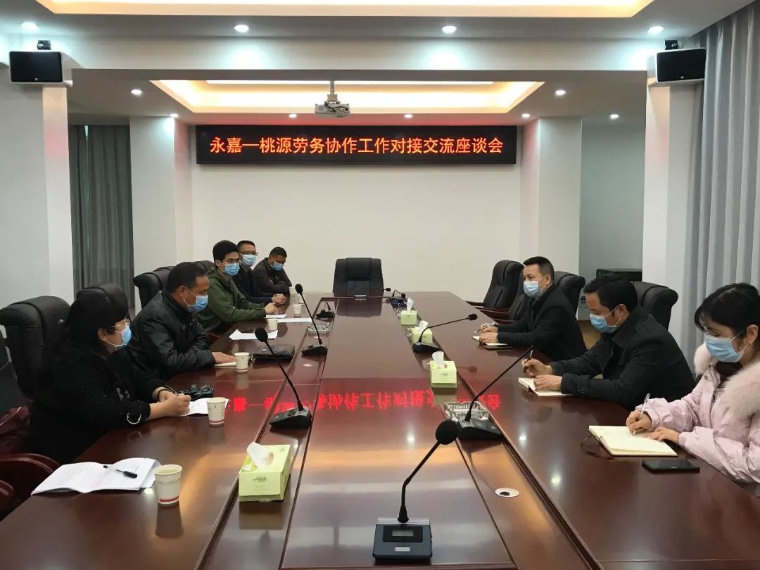 常德桃源招聘网