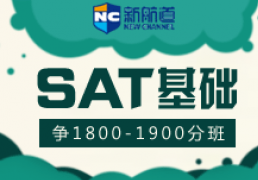 安顺平坝区新航道英语