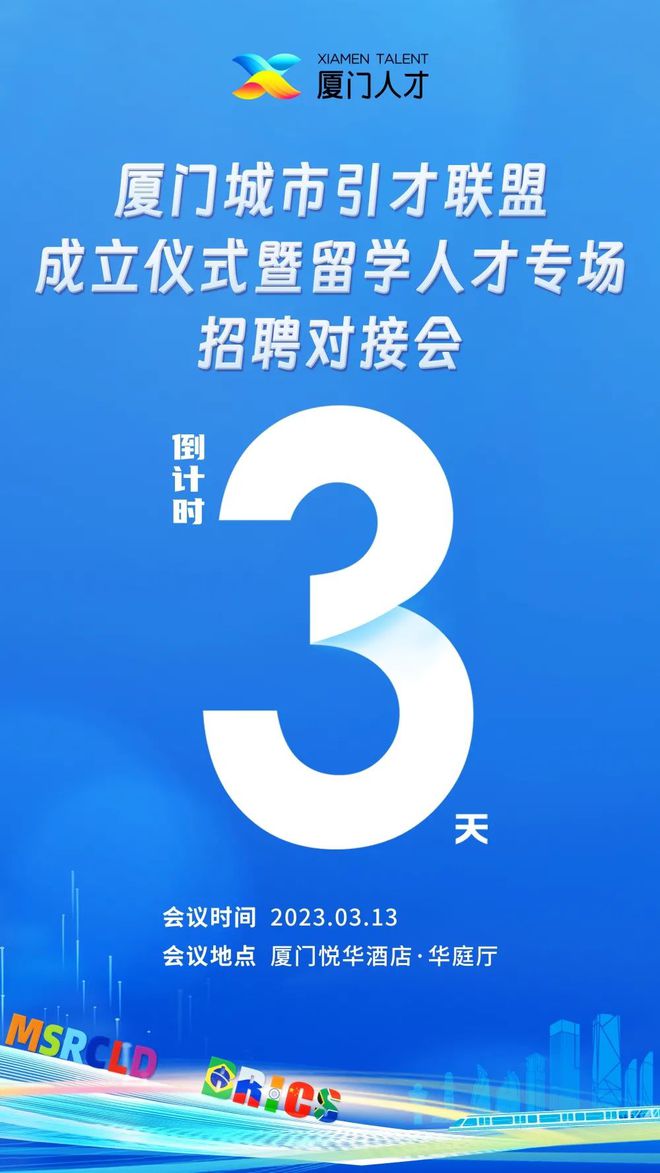 安踏人才网招聘