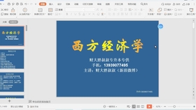 财大胖叔叔专升本