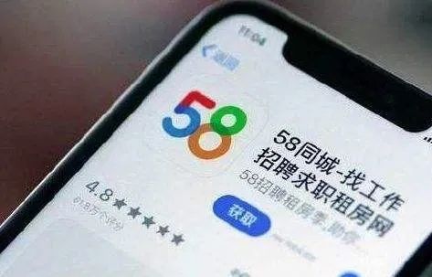 安庆58同城网招聘兼职