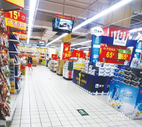 德国超市百货区