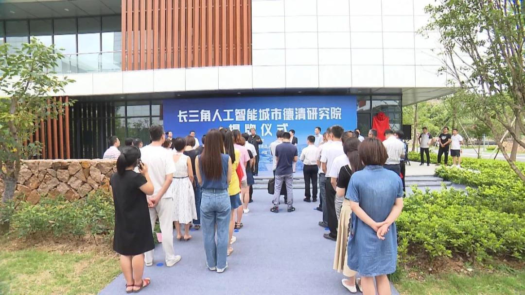 徳清人才网