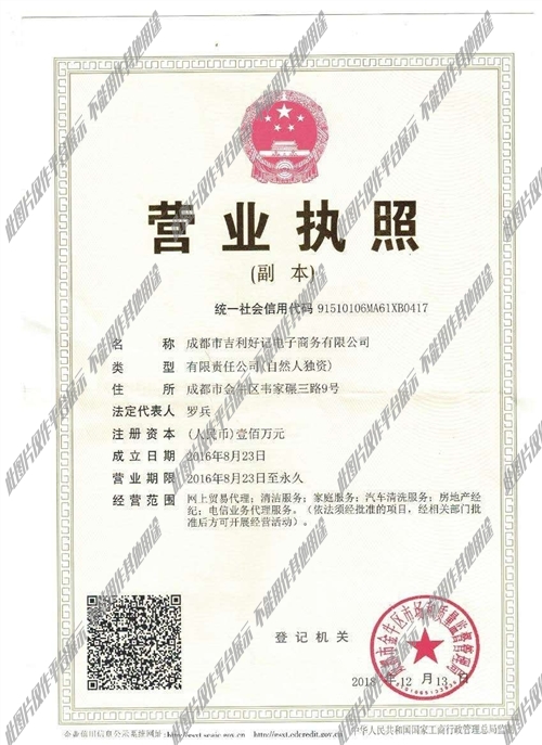 苍溪招工最新招聘信息