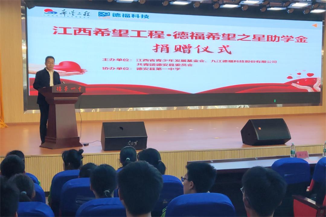 德安人才招聘信息网最新