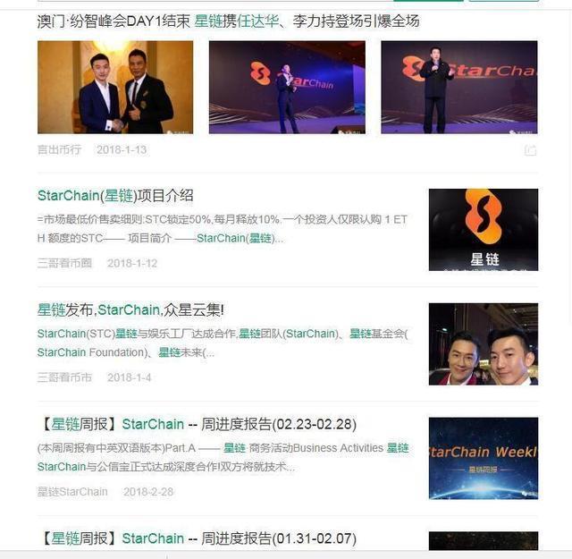 澳门文化发展基金投资人