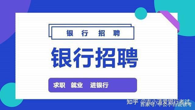 常宁人才网网站招聘对象