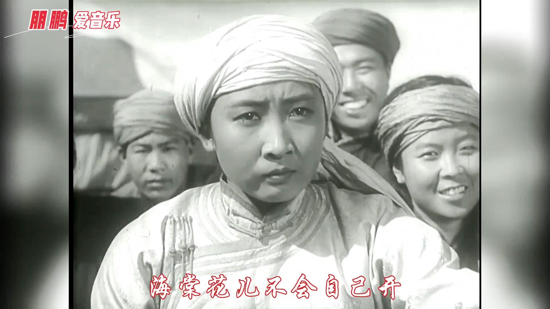 敖包相会经典老歌笛子