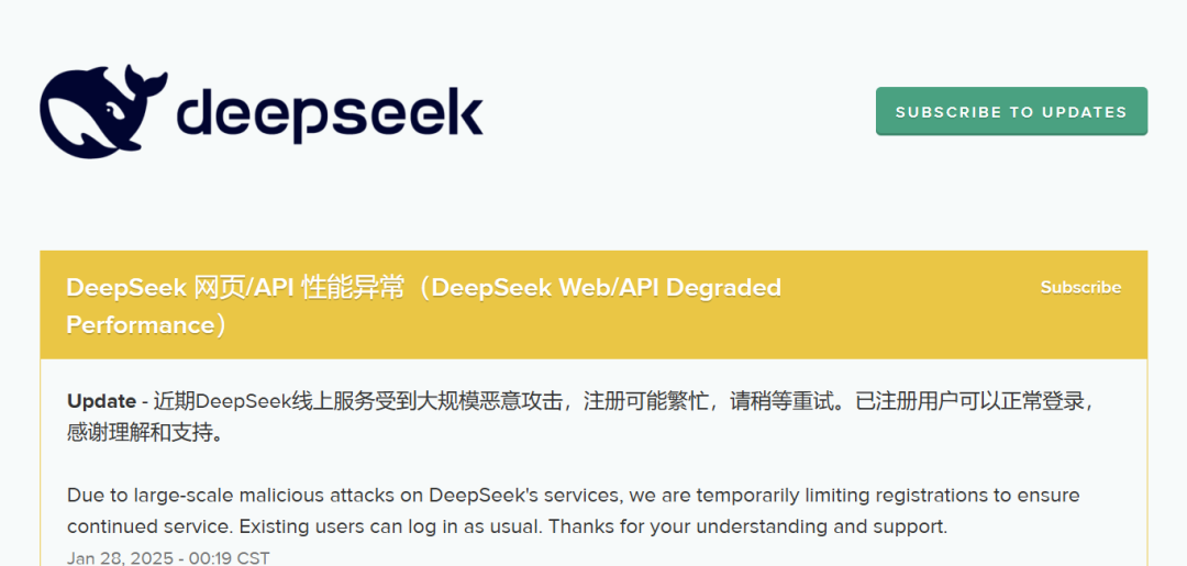 DeepSeek赋能券业，国金证券等3家本土券商部署引领创新
