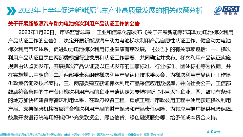 新澳2025今晚开奖资料汇总,精选解释解析落实|最佳精选