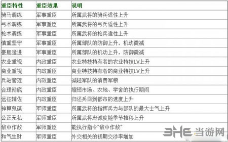 2025澳门特马今晚三肖八码必中图纸，全面释义与解释落实