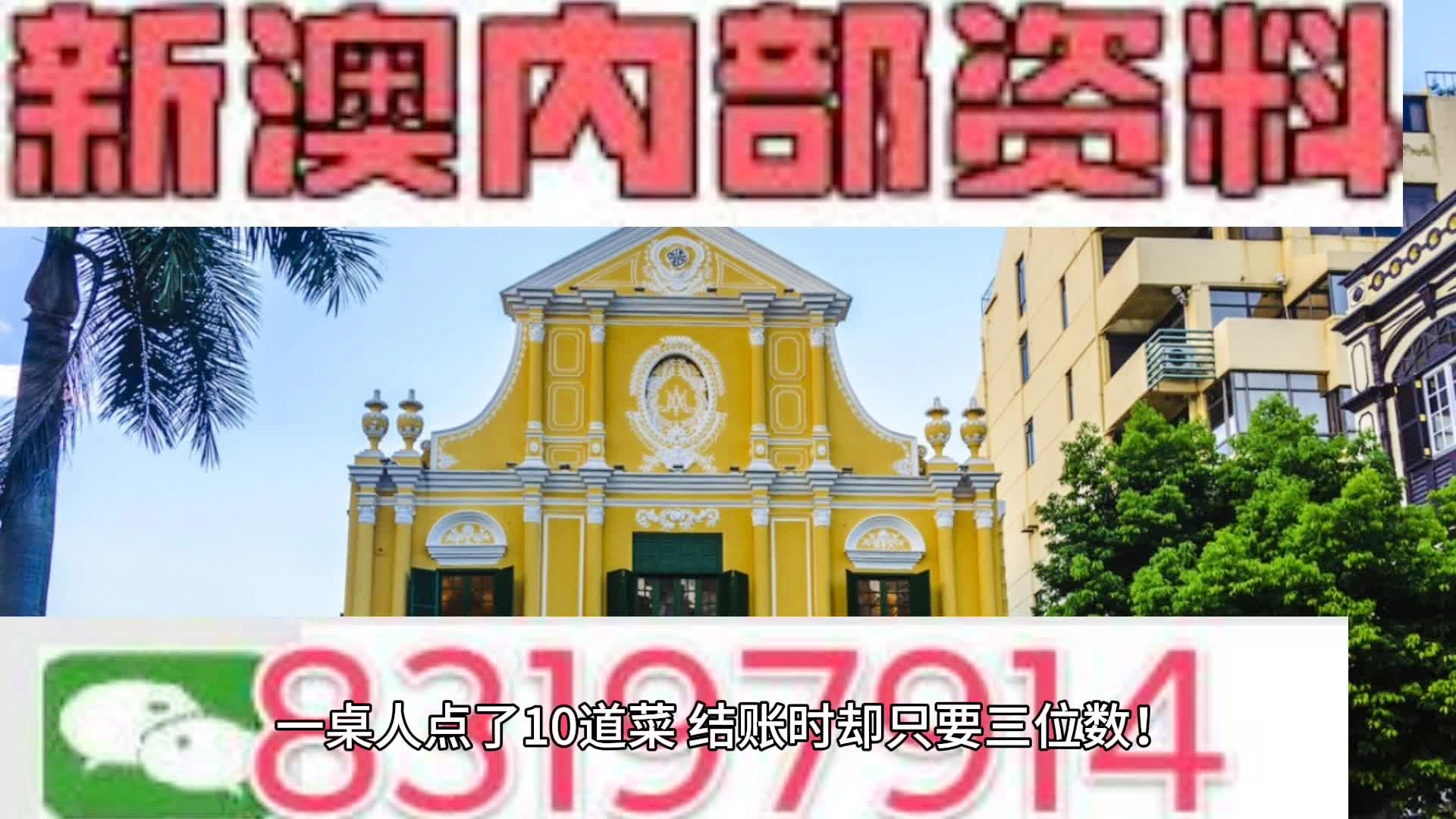 新澳2025全年正版资料更新/全面释义与解释