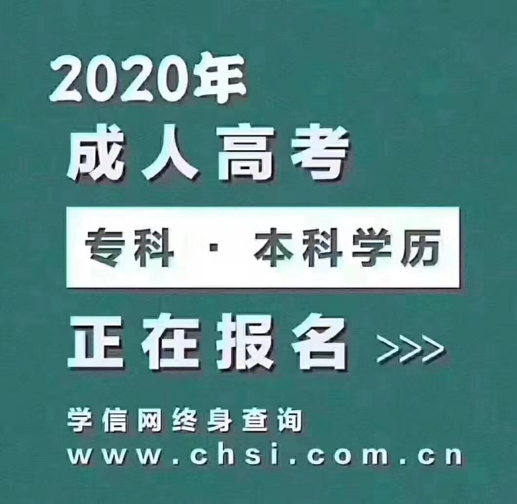 常州官方自考网