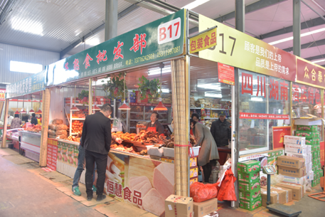 曹县小百货批发市场