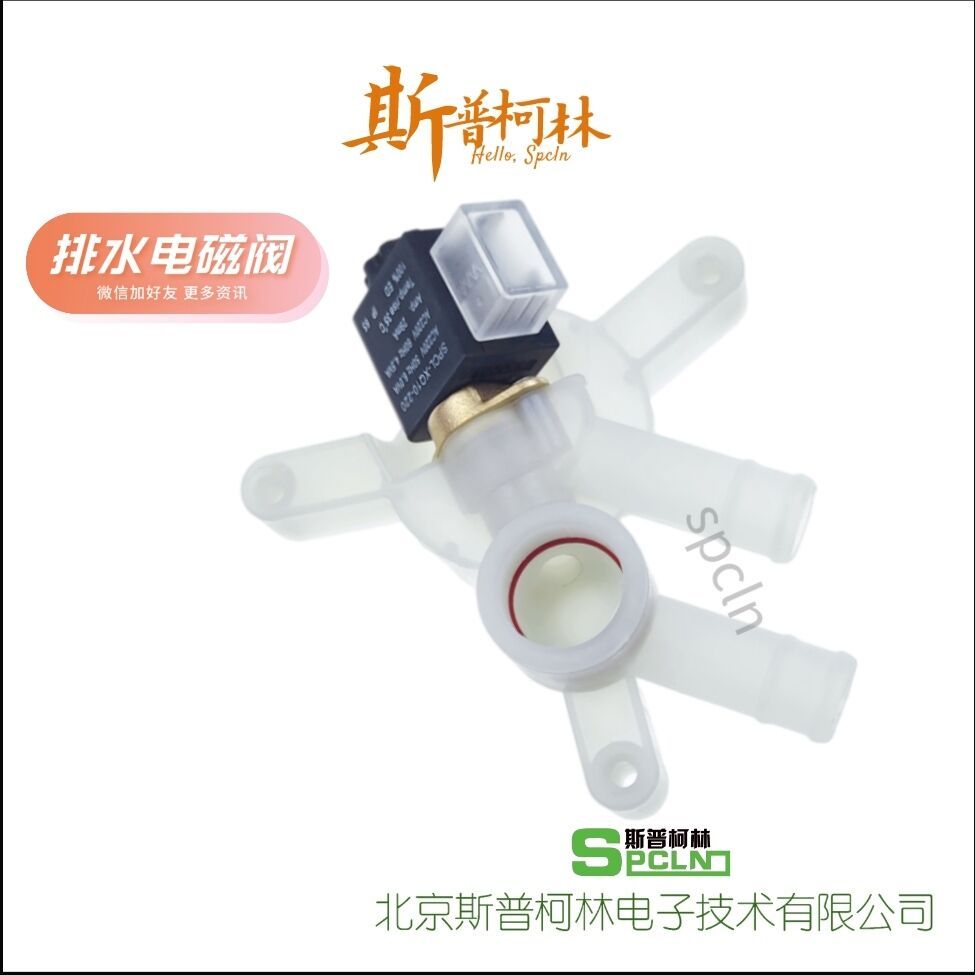 电磁阀水垢