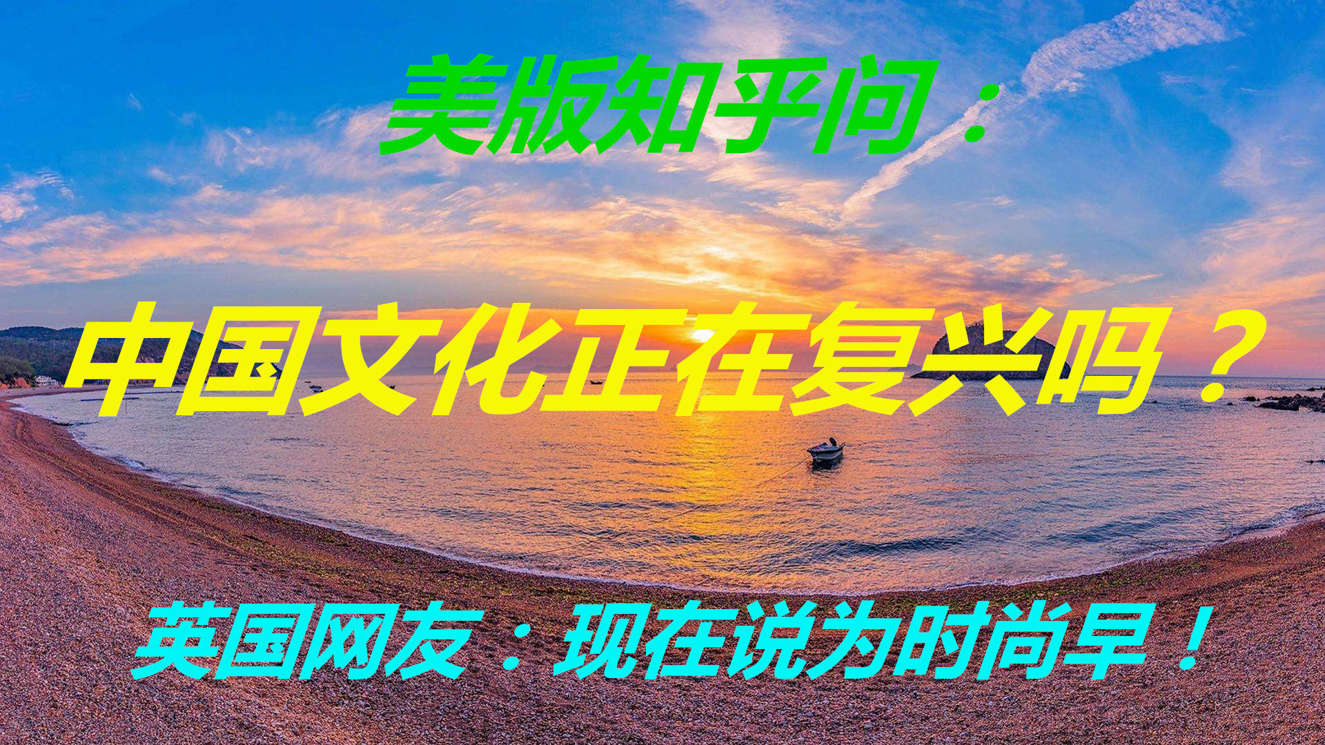 澳门保留传统文化吗知乎