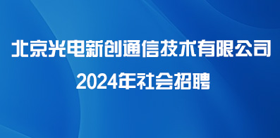 藏区人才招聘信息网官网