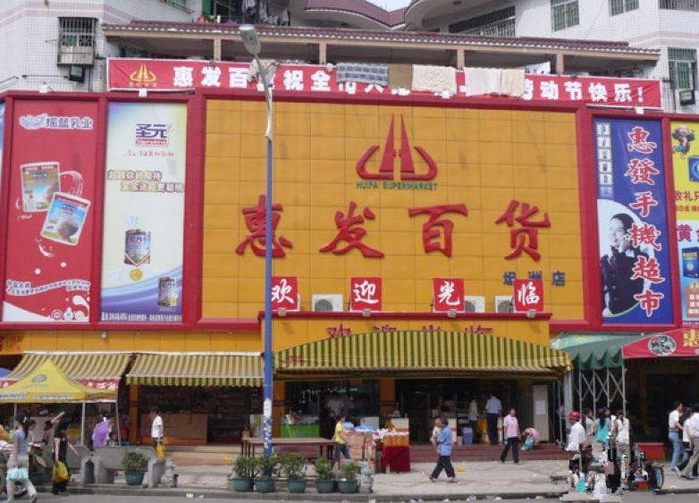 科技 第267页