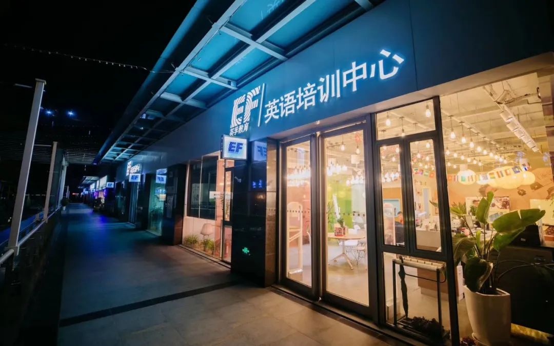 安庆吾悦英语培训班电话
