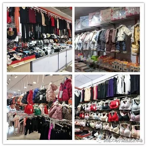 百货商城玩具批发市场
