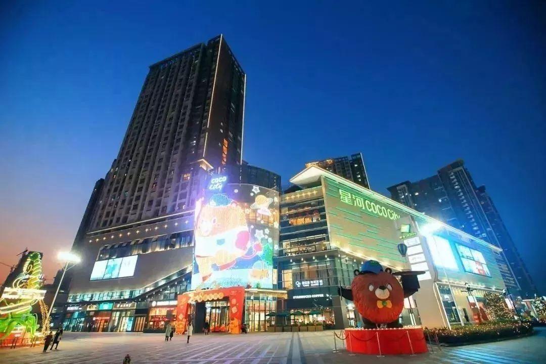 百货超市百科